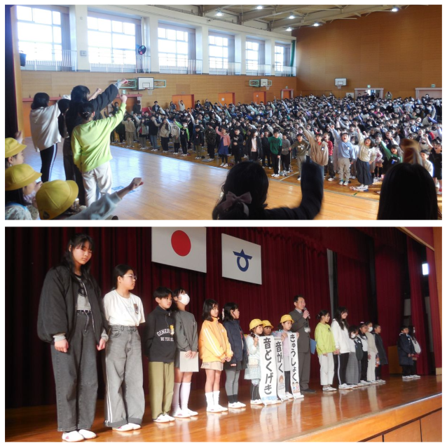 https://chita.schoolweb.ne.jp/2310199/blog_img/231497666?tm=20250214121050