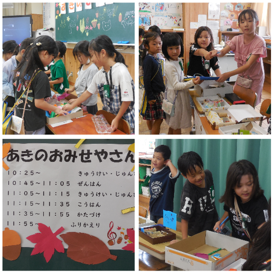 https://chita.schoolweb.ne.jp/2310199/blog_img/54273981?tm=20241018162946