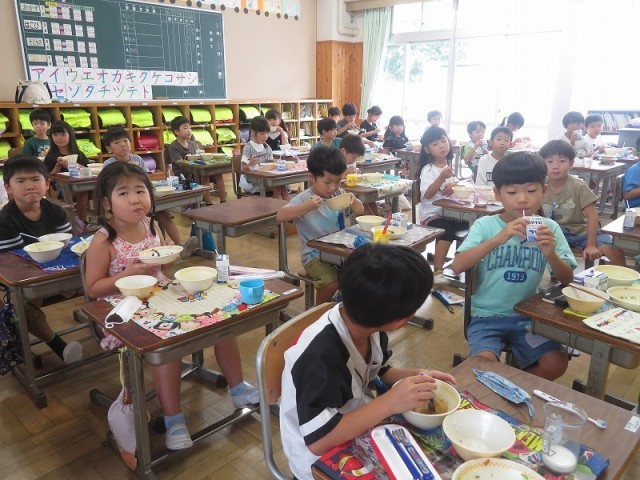 https://chita.schoolweb.ne.jp/2310206/blog_img/31773539?tm=20240903191635