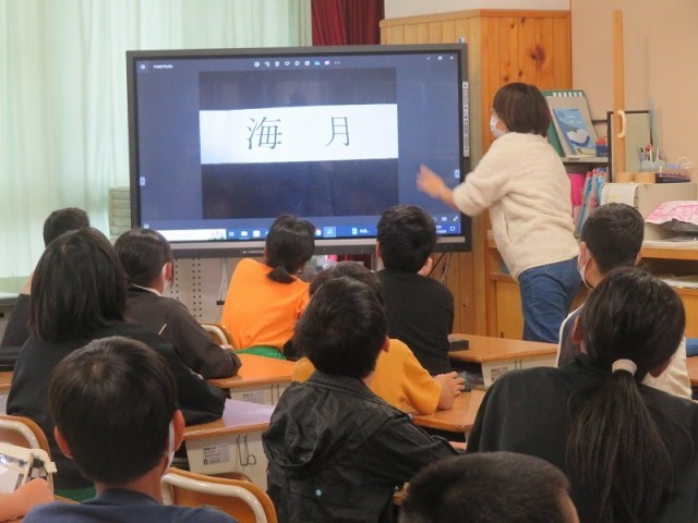 https://chita.schoolweb.ne.jp/2310206/blog_img/54343478?tm=20241029134030