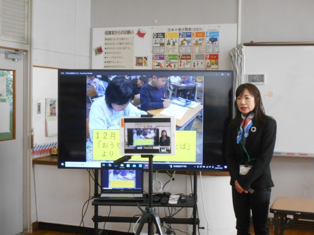 https://chita.schoolweb.ne.jp/2310269/blog_img/156188151?tm=20241223095646