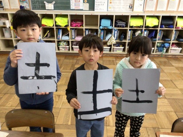 https://chita.schoolweb.ne.jp/2310271/blog_img/232237283?tm=20250311125630