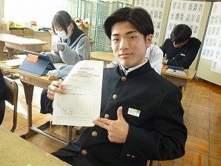 https://chita.schoolweb.ne.jp/2320118/blog_img/128986434?tm=20241213141734