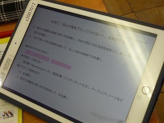 https://chita.schoolweb.ne.jp/2320118/blog_img/189172049?tm=20250115154908