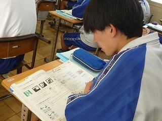 https://chita.schoolweb.ne.jp/2320118/blog_img/54260831?tm=20241017112602