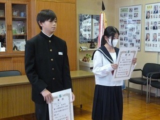 https://chita.schoolweb.ne.jp/2320118/blog_img/54373367?tm=20241101154618