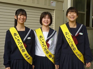 https://chita.schoolweb.ne.jp/2320118/blog_img/54380880?tm=20241105083838