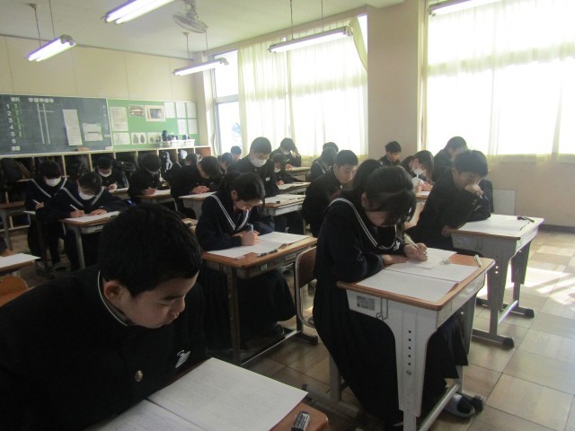 https://chita.schoolweb.ne.jp/2320119/blog_img/189119994?tm=20250108142358