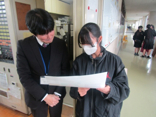 https://chita.schoolweb.ne.jp/2320119/blog_img/189133351?tm=20250109143734