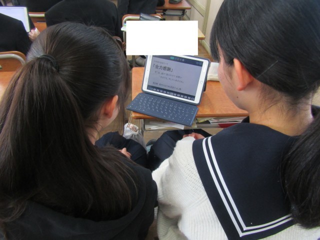 https://chita.schoolweb.ne.jp/2320119/blog_img/189183402?tm=20250116155202