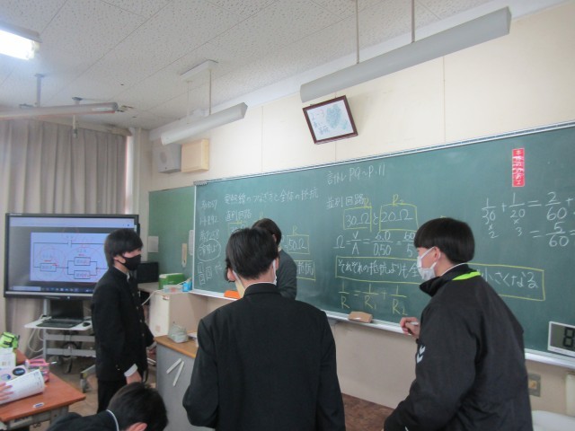 https://chita.schoolweb.ne.jp/2320119/blog_img/189324674?tm=20250131132433