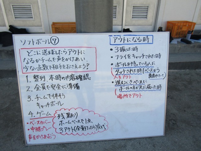 https://chita.schoolweb.ne.jp/2320119/blog_img/231848796?tm=20250225122943