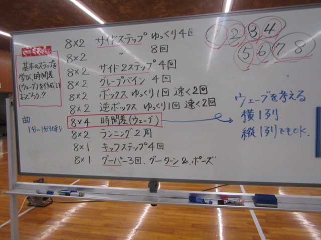 https://chita.schoolweb.ne.jp/2320119/blog_img/232165735?tm=20250305153026